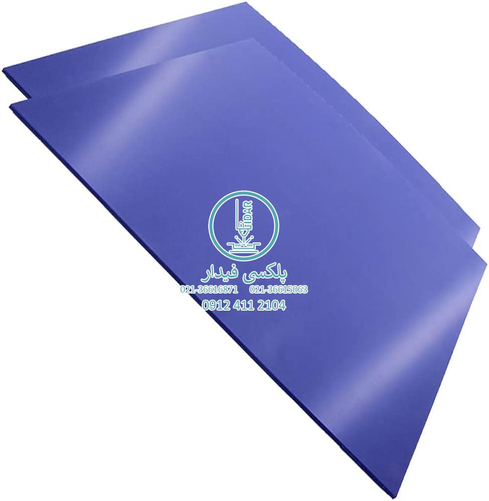 ورق پی وی سی pvc - پلکسی فیدار