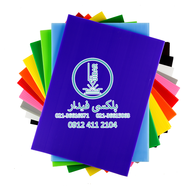 Himpak sheet ورق هایمپک (لیست قیمت + سفارش و خرید آنلاین)