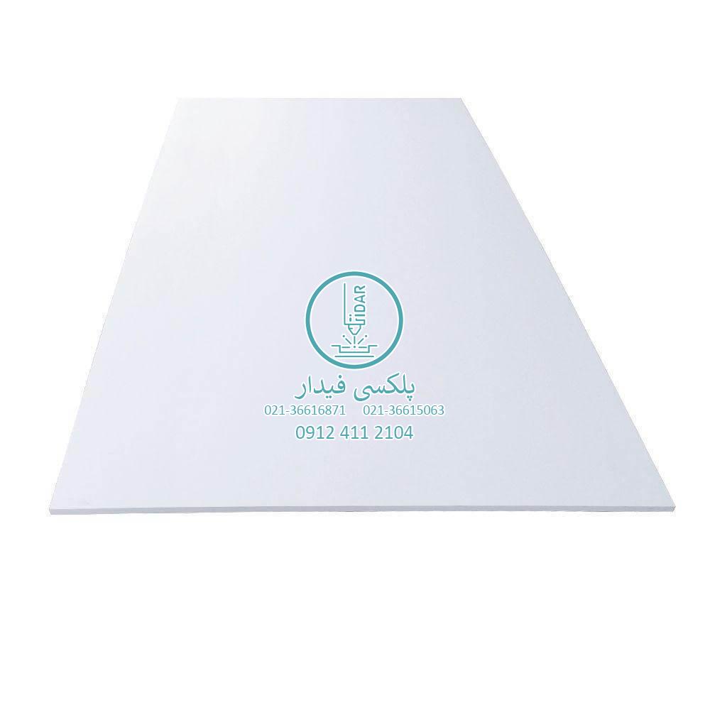 ورق پی وی سی pvc - پلکسی فیدار