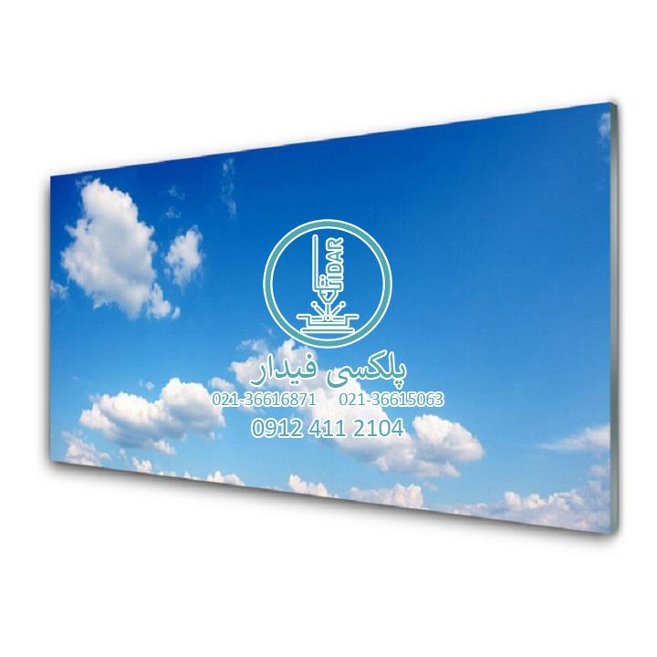 Plexiglas-virtual-sky-4 قیمت آسمان مجازی پلکسی گلاس و انواع آسمان مجازی