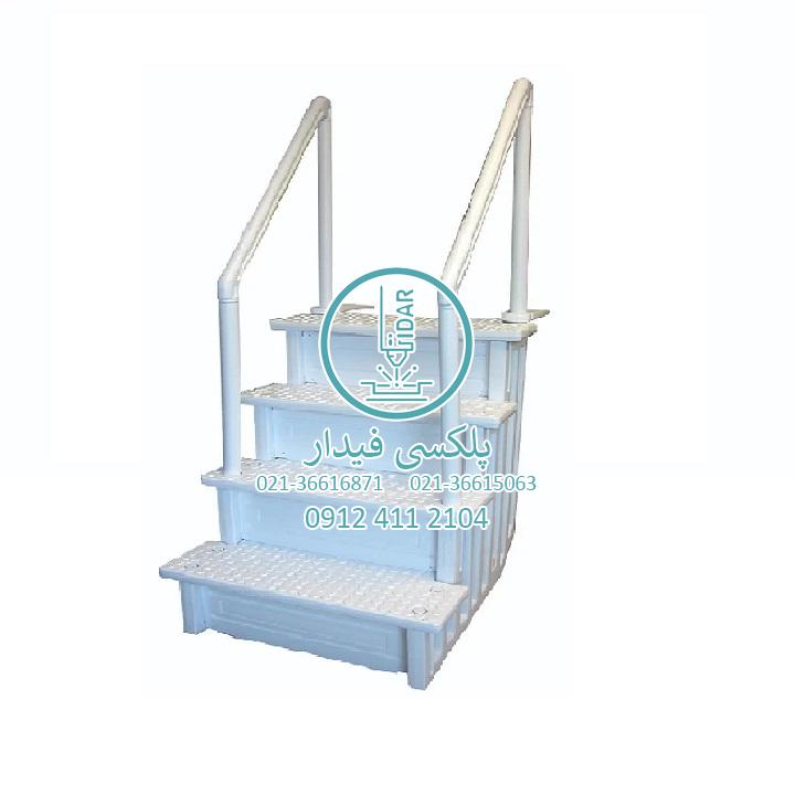 pool-stairs-3 قیمت پله استخری و انواع پله استخری پلکسی گلاس