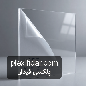 پلکسی ضد خش