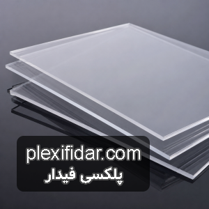 سفارش پلکسی نشکن