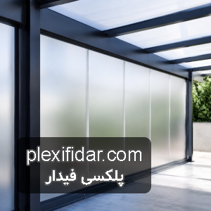 پلی کربنات مات