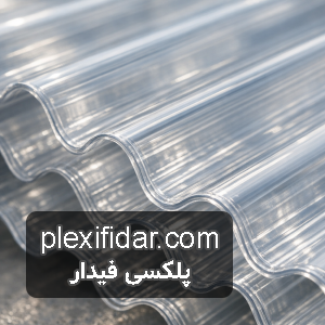 پلی کربنات موجدار